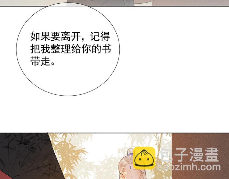 第十九话 玉石蒙尘(1/2)-第19话