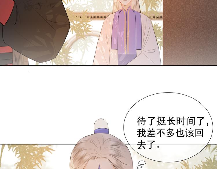 第十九话 玉石蒙尘(1/2)-第19话