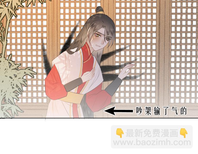 第十九话 玉石蒙尘(1/2)-第19话