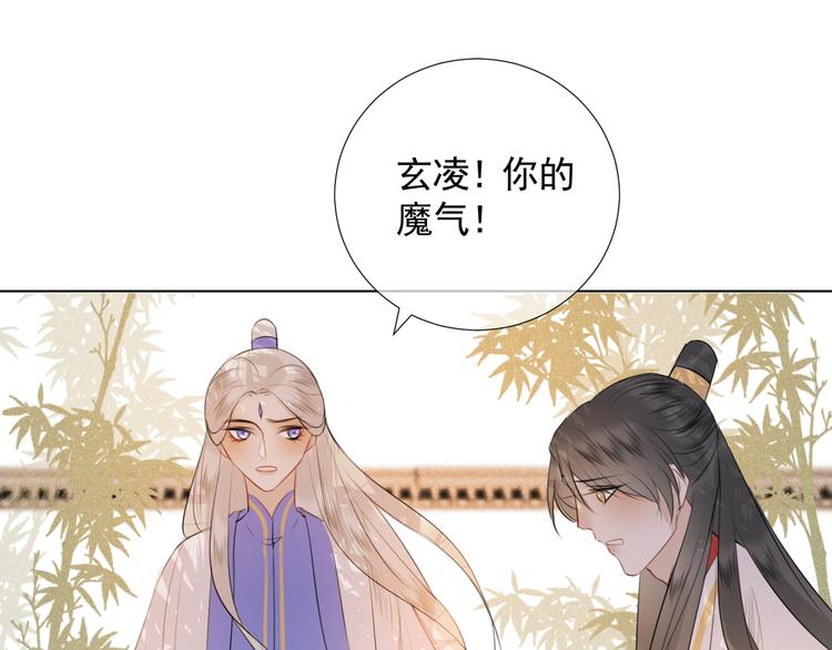 第十九话 玉石蒙尘(1/2)-第19话