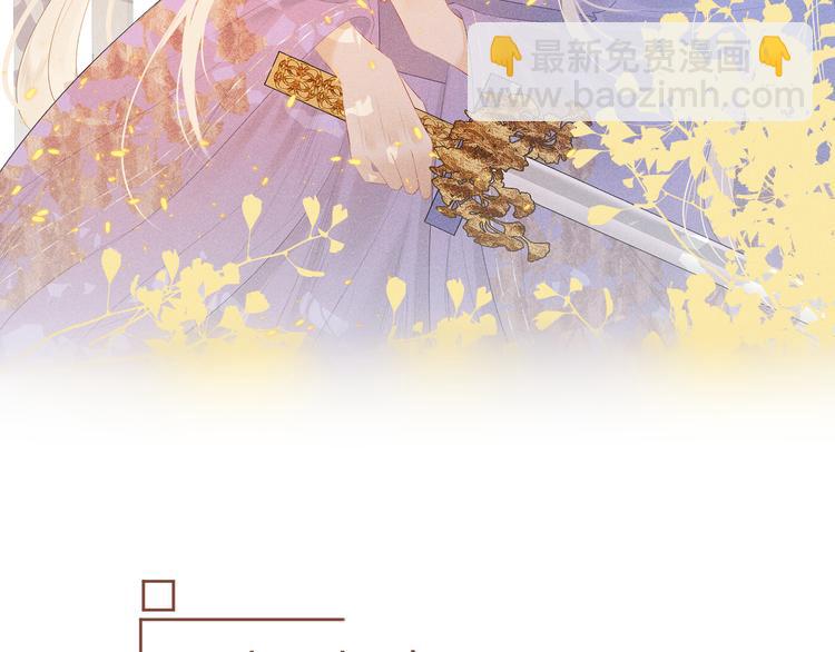 第十九话 玉石蒙尘(1/2)-第19话