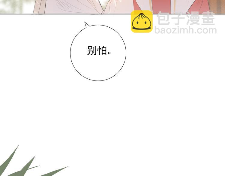 第十九话 玉石蒙尘(1/2)-第19话