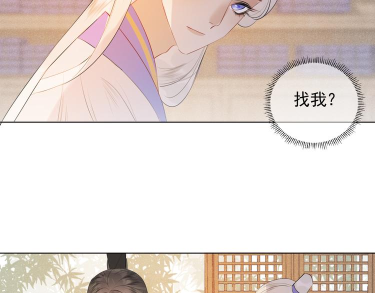 第十九话 玉石蒙尘(1/2)-第19话