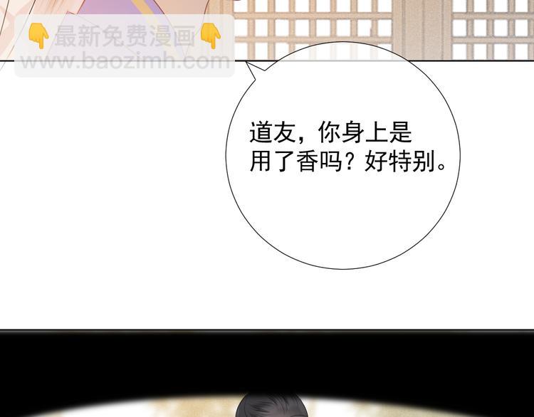 第十九话 玉石蒙尘(1/2)-第19话