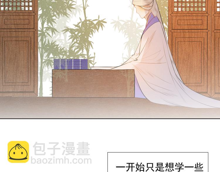 第十九话 玉石蒙尘(1/2)-第19话