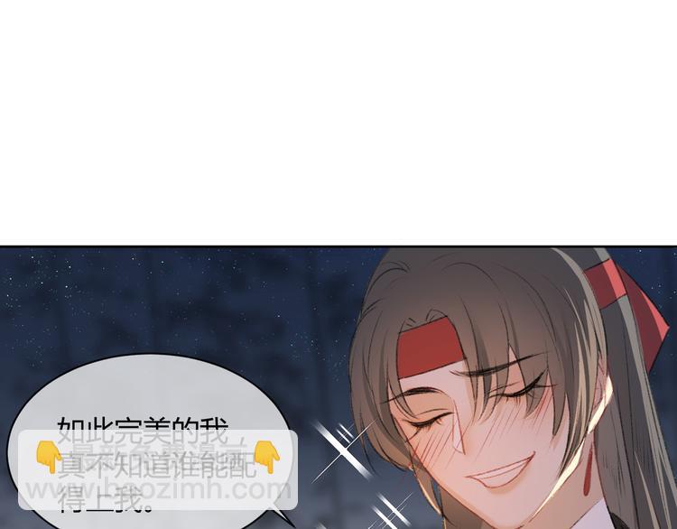 第3话 爱情的骗子我问你！(1/2)-第3话