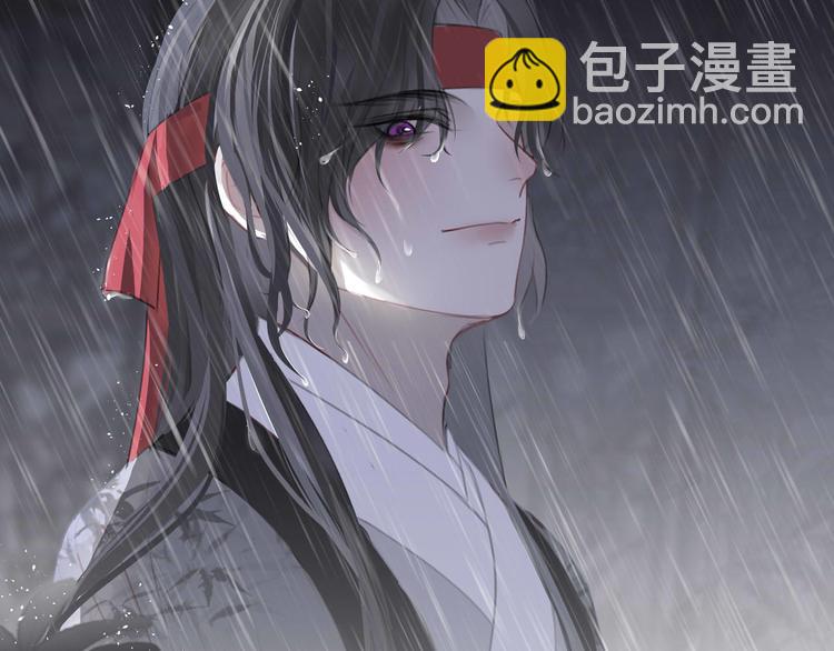 第3话 爱情的骗子我问你！(1/2)-第3话