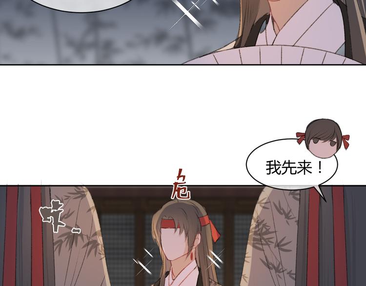 第3话 爱情的骗子我问你！(1/2)-第3话