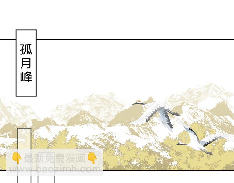 第3话 爱情的骗子我问你！(1/2)-第3话