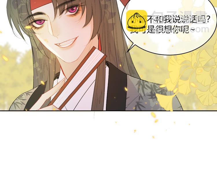 第3话 爱情的骗子我问你！(1/2)-第3话