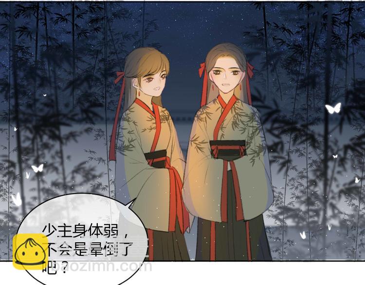 第3话 爱情的骗子我问你！(1/2)-第3话