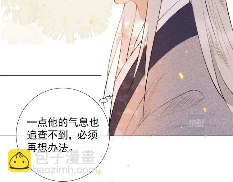 第二十一话 终将分别(1/2)-第21话