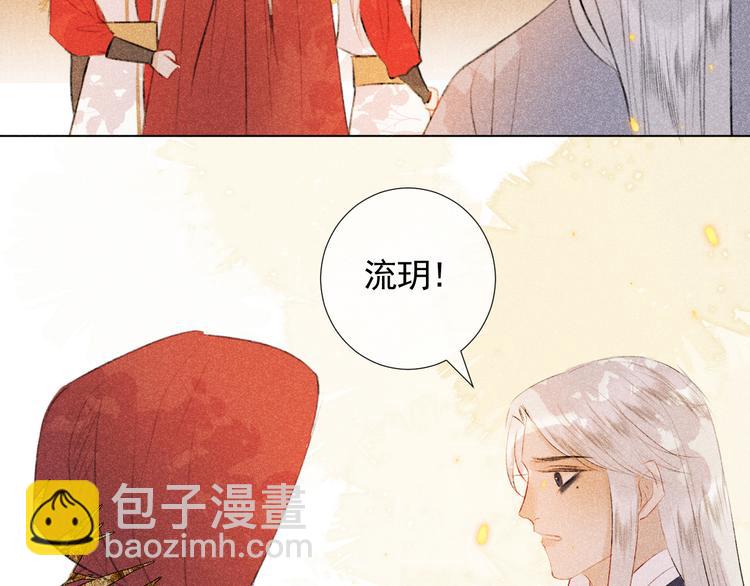 第二十一话 终将分别(1/2)-第21话