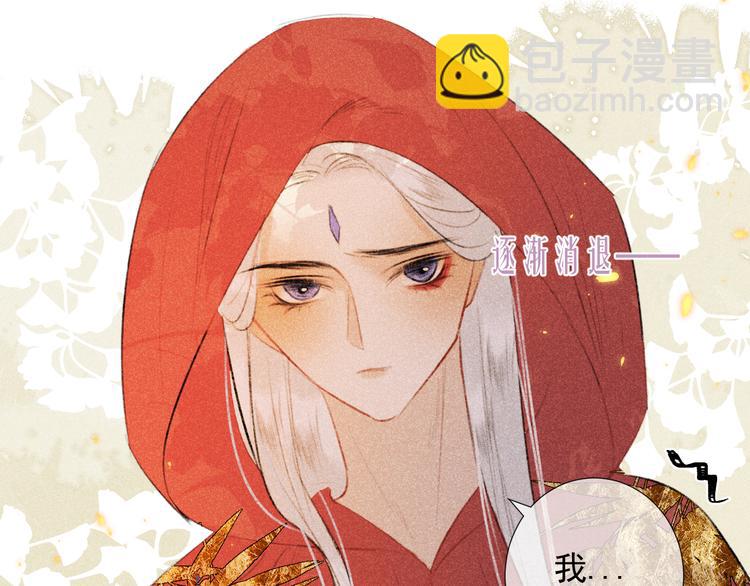 第二十一话 终将分别(1/2)-第21话