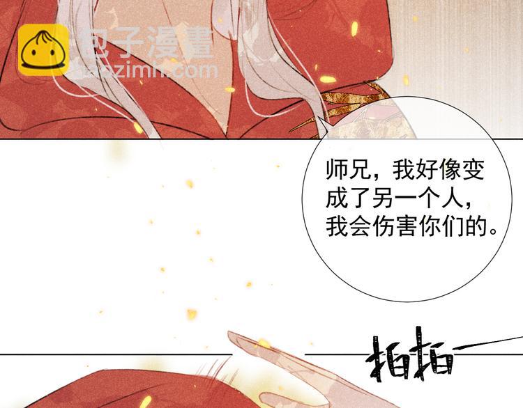 第二十一话 终将分别(1/2)-第21话