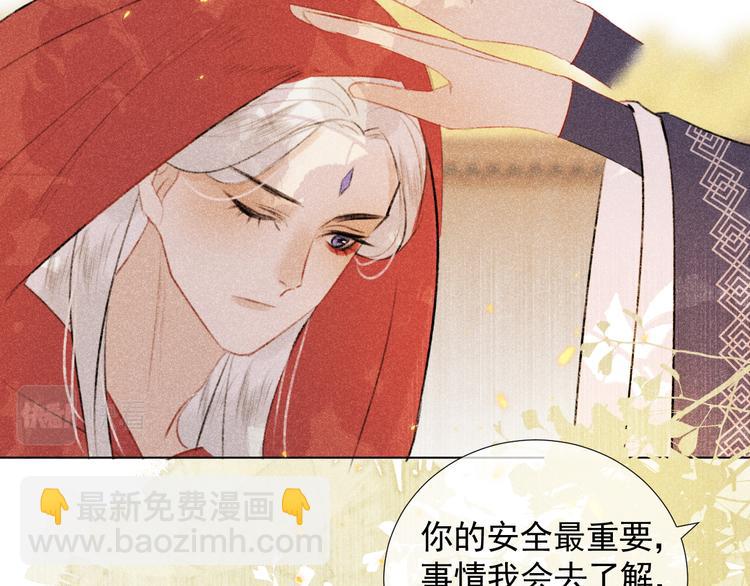 第二十一话 终将分别(1/2)-第21话