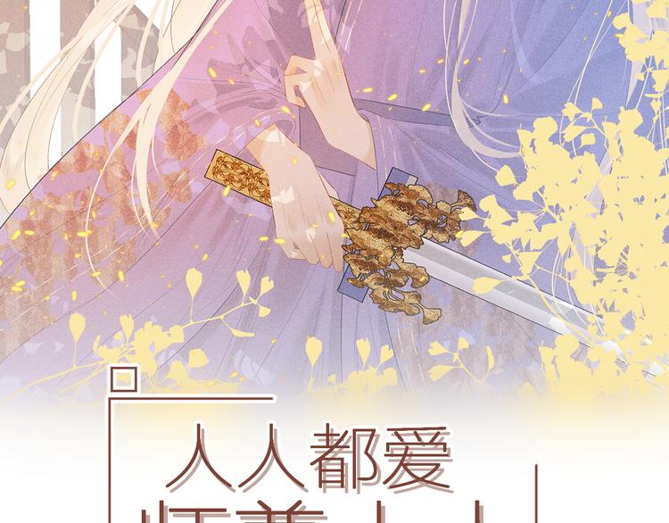 第二十一话 终将分别(1/2)-第21话