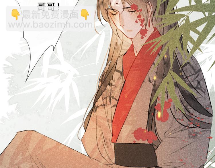 第二十一话 终将分别(1/2)-第21话