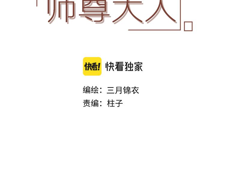 第二十一话 终将分别(1/2)-第21话