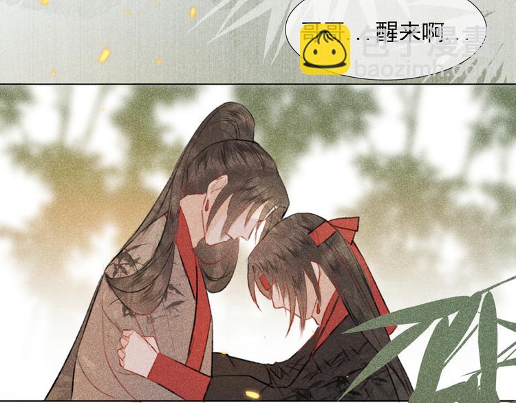 第二十一话 终将分别(1/2)-第21话