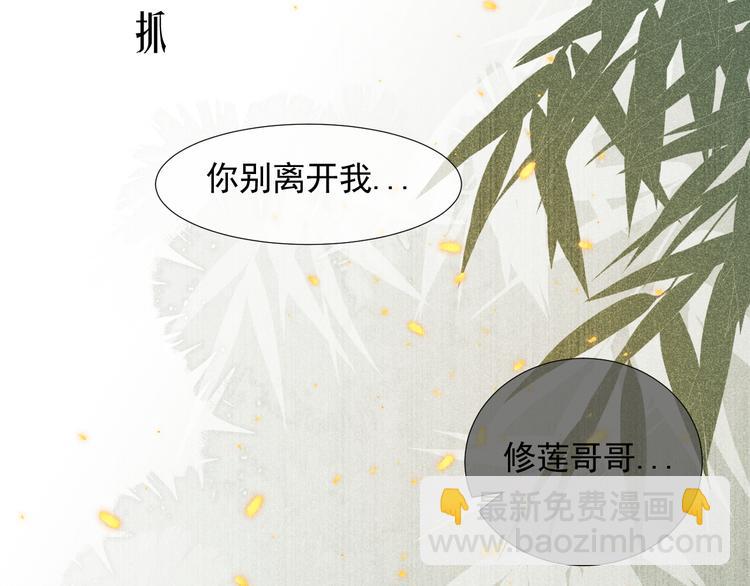 第二十一话 终将分别(1/2)-第21话