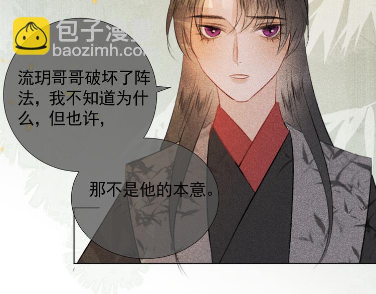 第二十一话 终将分别(1/2)-第21话