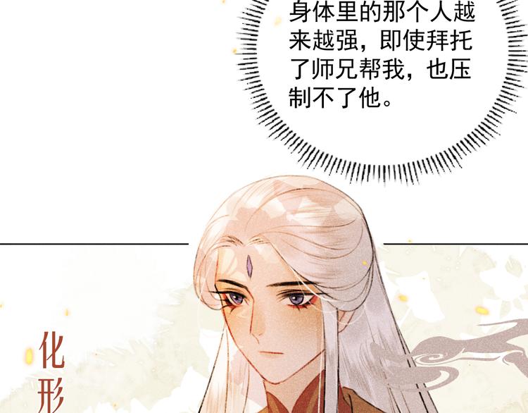 第二十一话 终将分别(1/2)-第21话