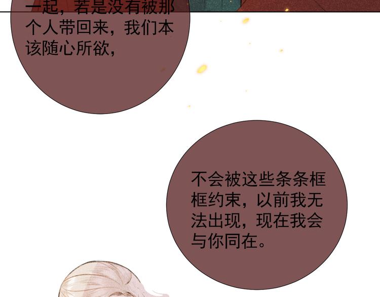 第二十一话 终将分别(1/2)-第21话