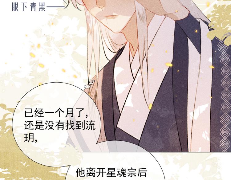 第二十一话 终将分别(1/2)-第21话