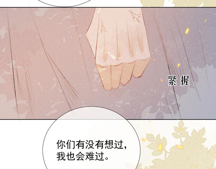 第二十三话   唯一的条件(1/2)-第23话