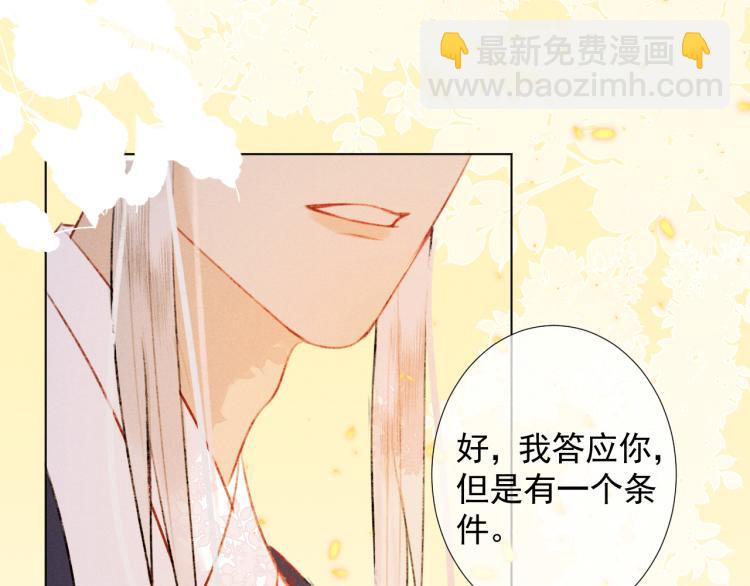 第二十三话   唯一的条件(1/2)-第23话