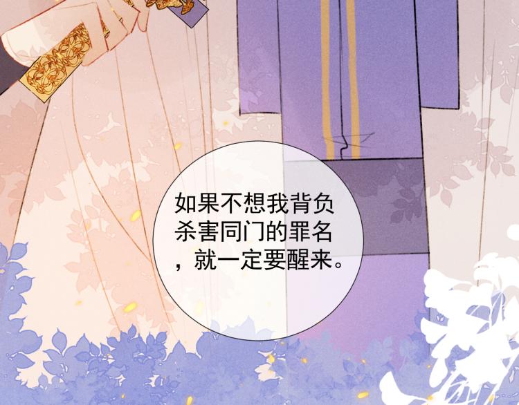 第二十三话   唯一的条件(1/2)-第23话