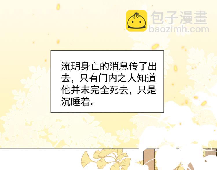 第二十三话   唯一的条件(1/2)-第23话