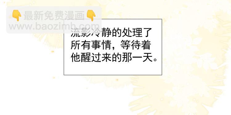 第二十三话   唯一的条件(1/2)-第23话