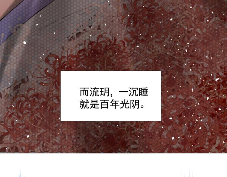 第二十三话   唯一的条件(1/2)-第23话