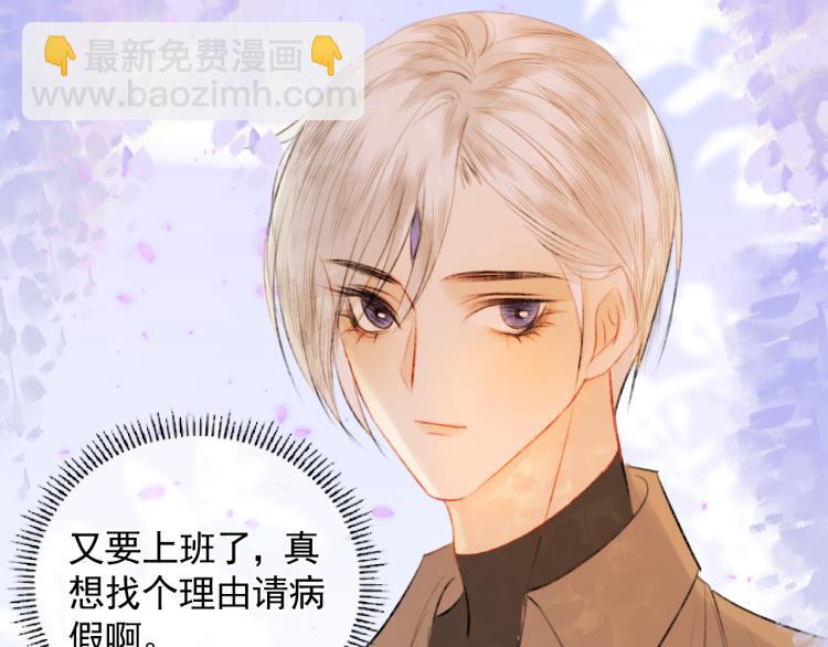 第二十三话   唯一的条件(1/2)-第23话