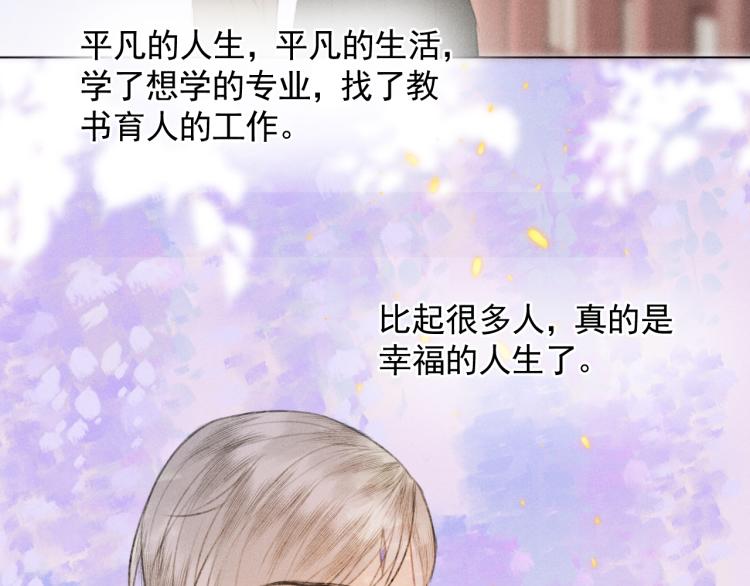 第二十三话   唯一的条件(1/2)-第23话