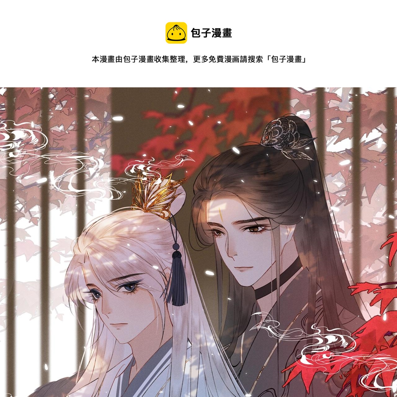 新作预热！-第25话