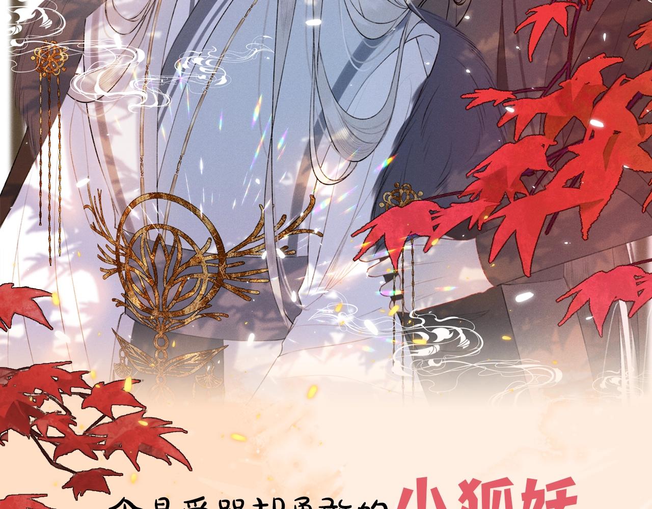 新作预热！-第25话