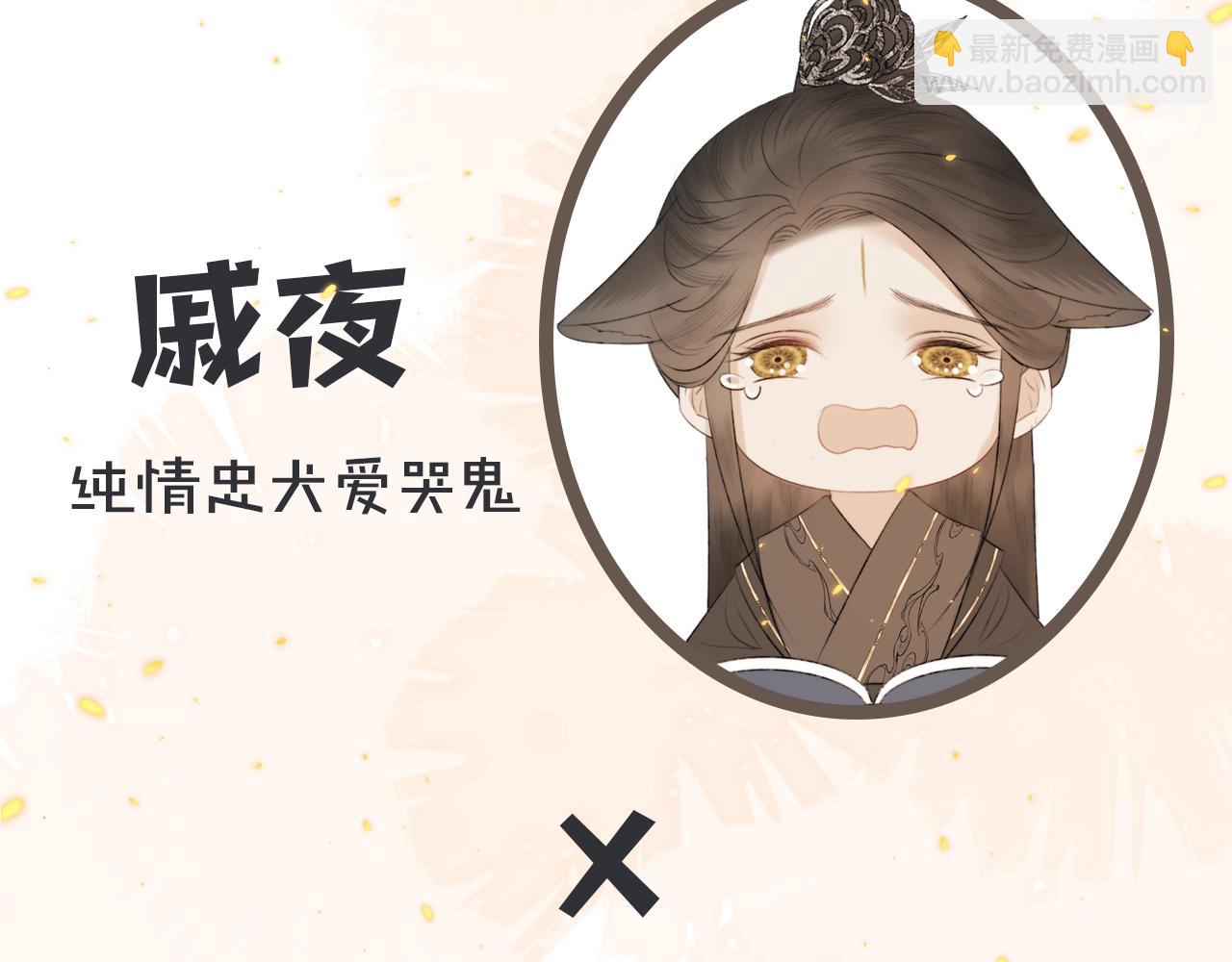 新作预热！-第25话