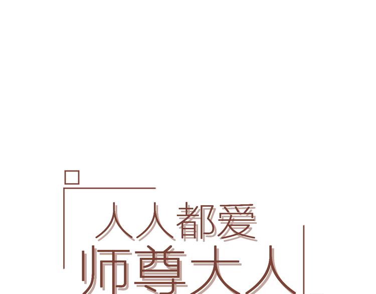 第5话 不可对他产生感情(1/2)-第5话