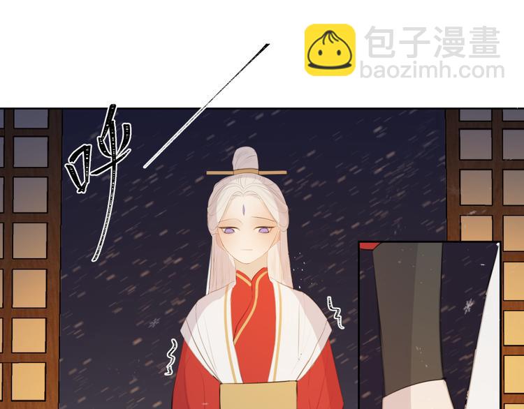 第5话 不可对他产生感情(1/2)-第5话