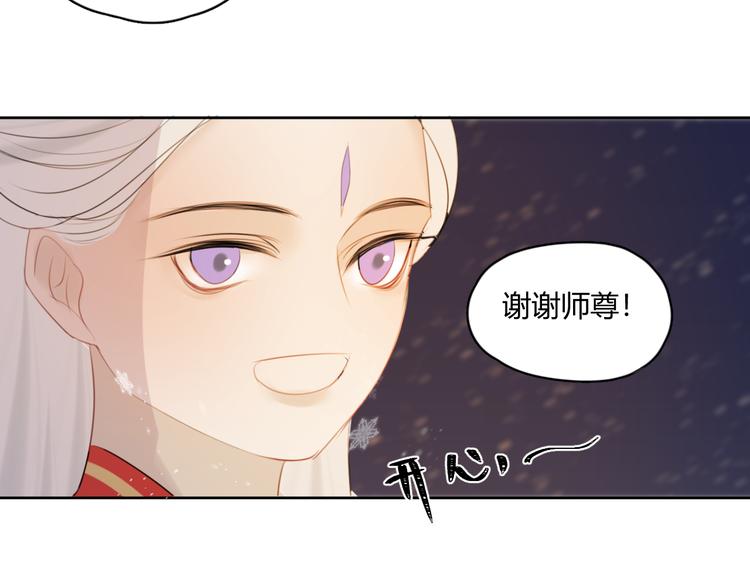 第5话 不可对他产生感情(1/2)-第5话