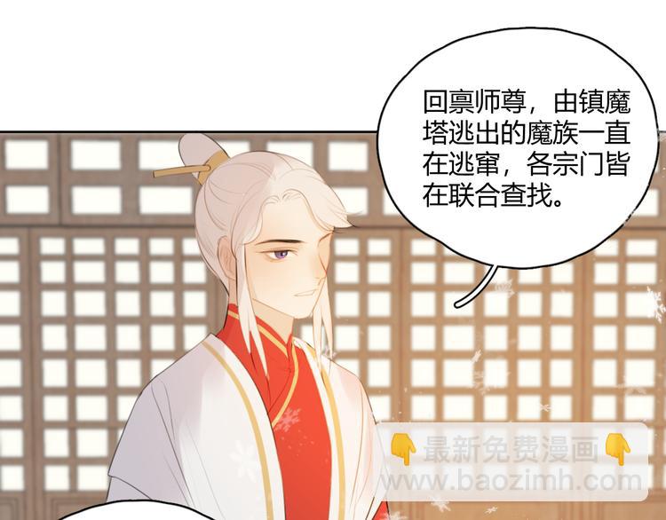 第5话 不可对他产生感情(1/2)-第5话