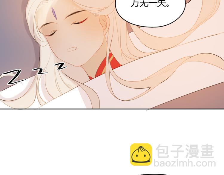 第5话 不可对他产生感情(1/2)-第5话