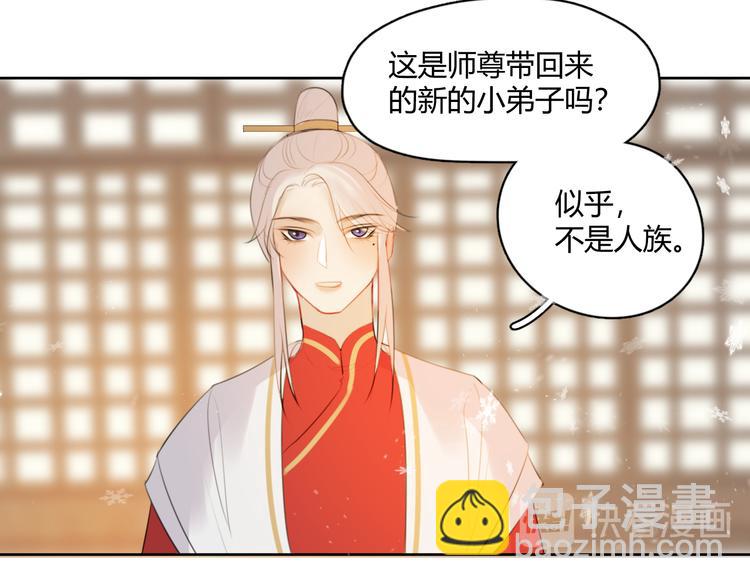 第5话 不可对他产生感情(1/2)-第5话