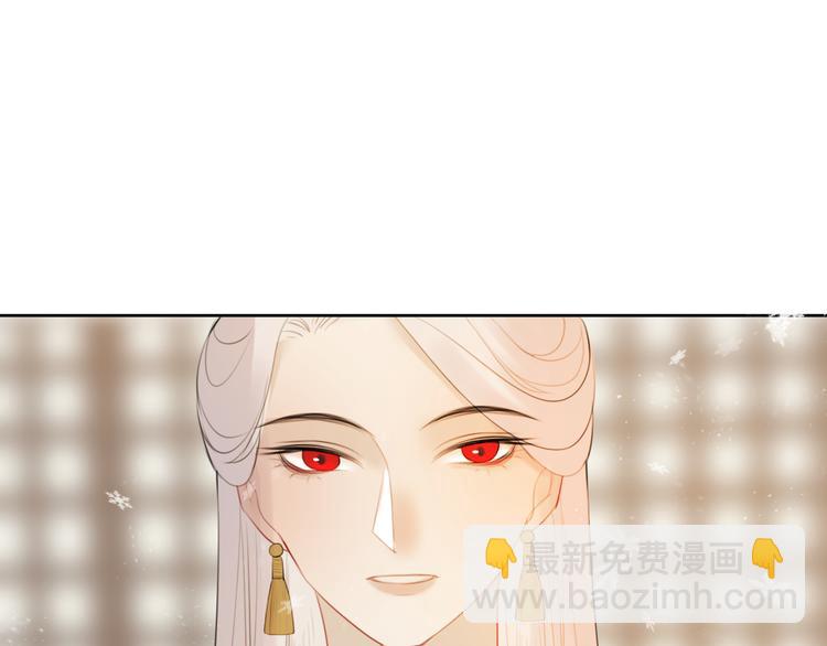 第5话 不可对他产生感情(1/2)-第5话