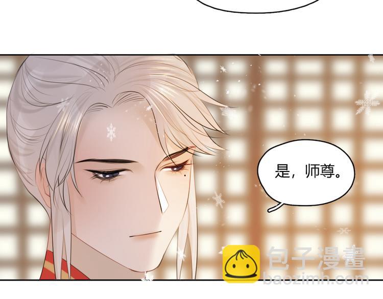 第5话 不可对他产生感情(1/2)-第5话