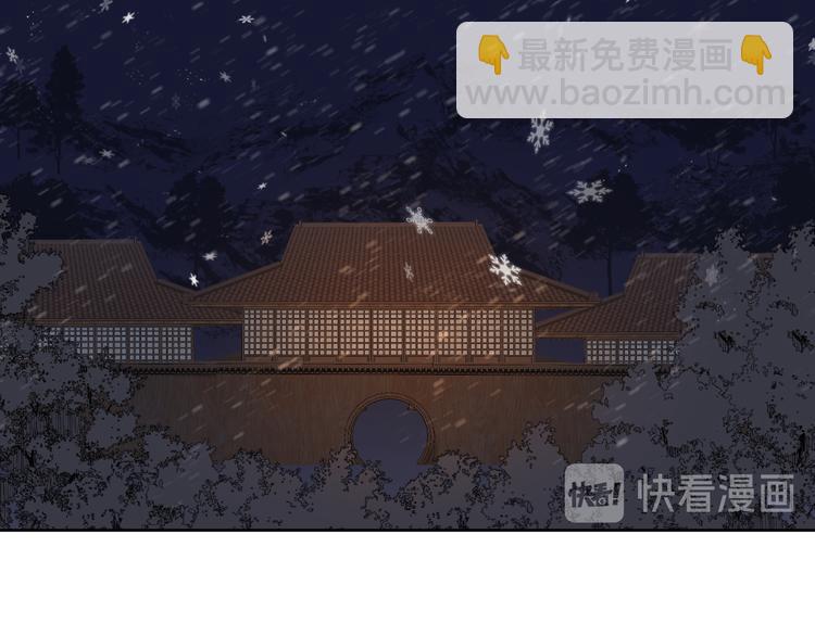 第5话 不可对他产生感情(1/2)-第5话