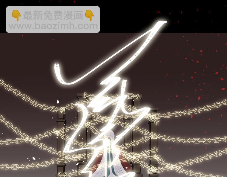 第5话 不可对他产生感情(1/2)-第5话